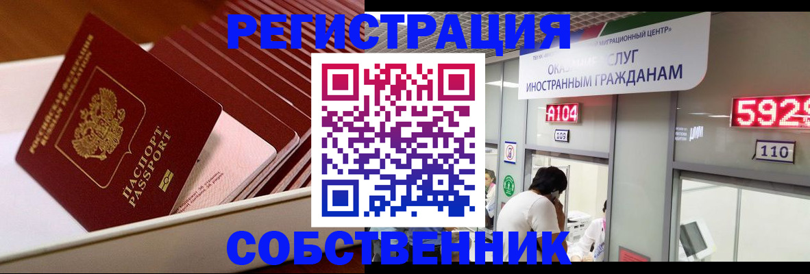 временная регистрация госуслуги в Костомукше